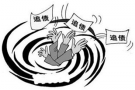 镇远专业要账公司